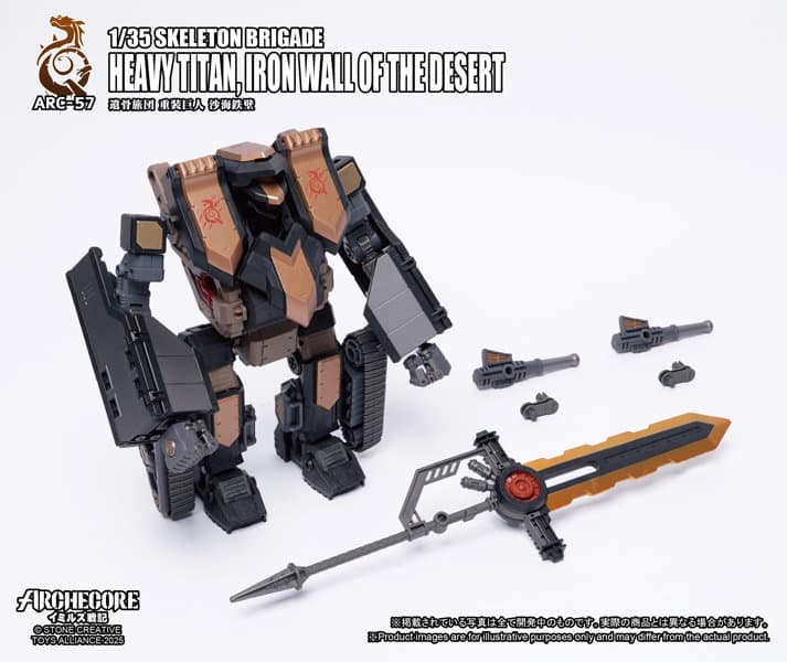 TOYS ALLIANCE LIMITED ARCHECOREイミルズ戦記シリーズ 1/35スケール ARC-57 遺骨旅団 重装巨人 沙海鉄壁