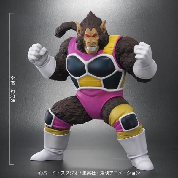 ドラゴンボールアライズ 大猿セリパ