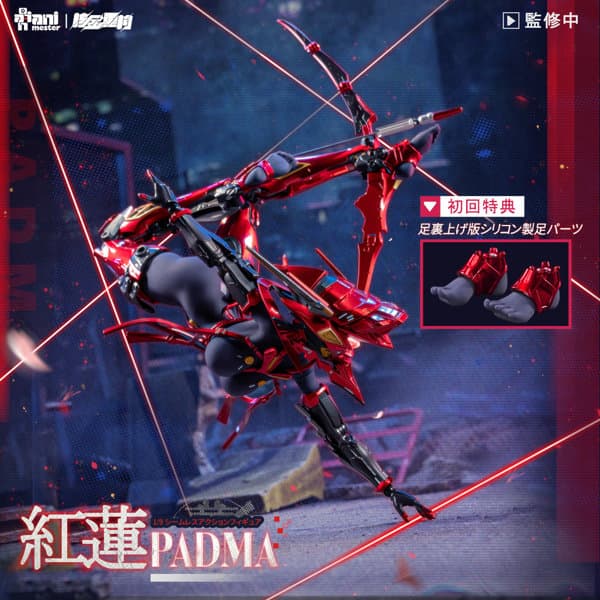 Animester×核金重構 NUCLEAR GOLD RECONSTRUCTION 紅蓮 1/9シームレスアクションフィギュア