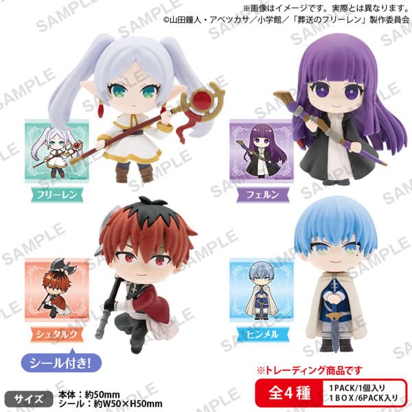 【BOX販売】葬送のフリーレン コレクションフィギュアRICH BOXver