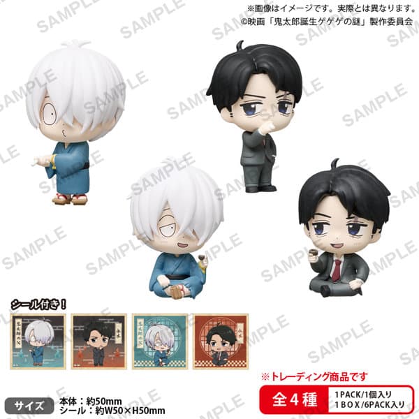 【BOX販売】映画「鬼太郎誕生 ゲゲゲの謎」 コレクションフィギュアRICH BOXver