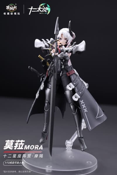 十二大戦シリーズ やぎ座 MORA（モラ） 1/12スケール 可動フィギュア