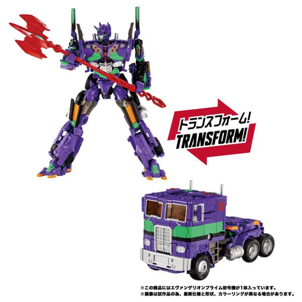 エヴァンゲリオンプライム初号機 トランスフォーマー