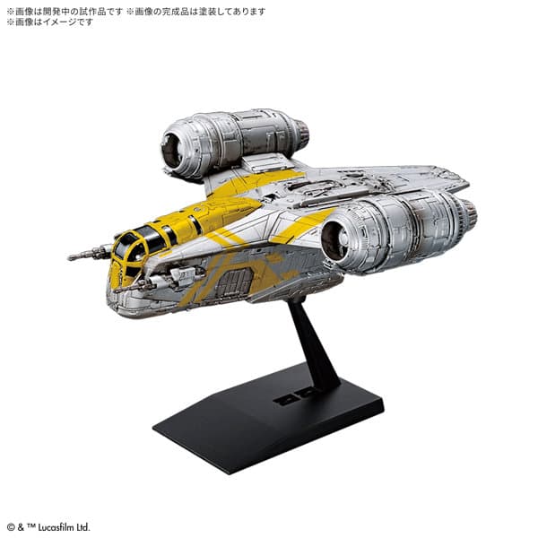 ビークルモデル レイザー・クレスト ［STAR WARS: THE MANDALORIAN AND GROGU］