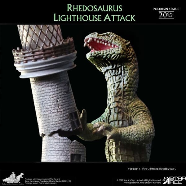 リドサウルス ジオラマスタチュー スターエーストイズ