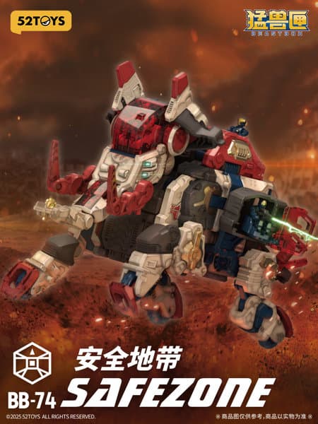 52TOYS BEASTBOX BB-74 セーフゾーン