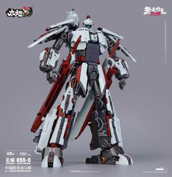 TOUCH TOYS 055-D 瀛寰極 玄ち（げんち） 合金変形玩具