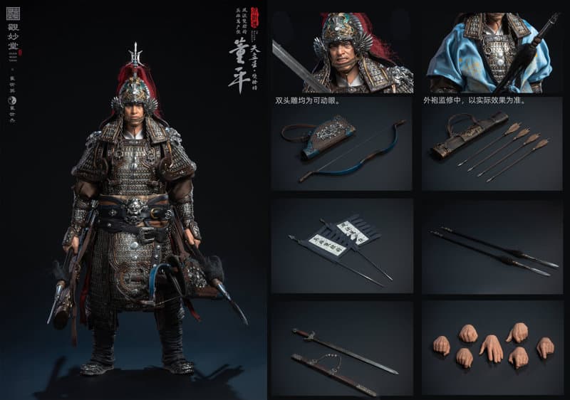 観妙堂 水滸伝 GMT-002 董平（とうへい） 1/6スケール可動フィギュア