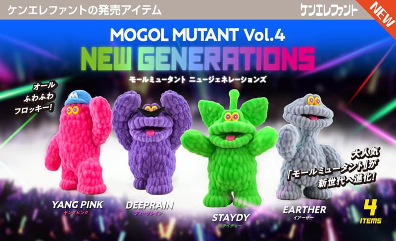 【BOX販売】モールミュータント フィギュアコレクション Vol.4 ニュージェネレーションズ （全4種） 1BOX:12個入