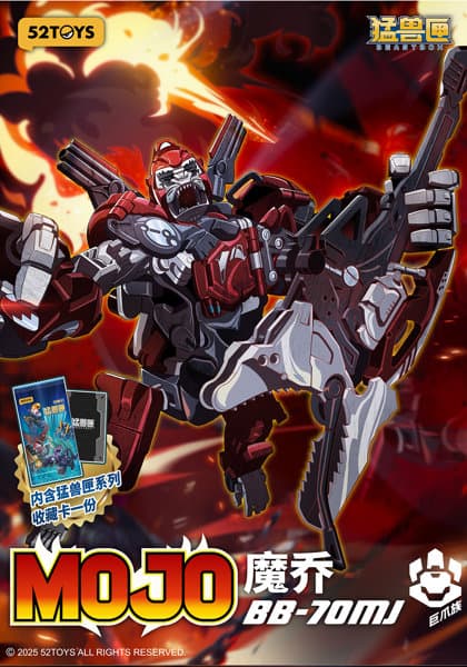 52TOYS BEASTBOX BB-70MJ MOJO（モジョ）