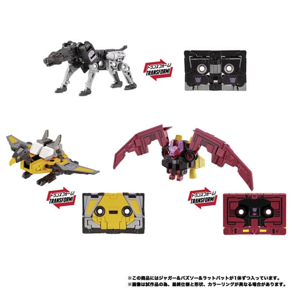 MPG-22 ジャガー＆バズソー＆ラットバット トランスフォーマー