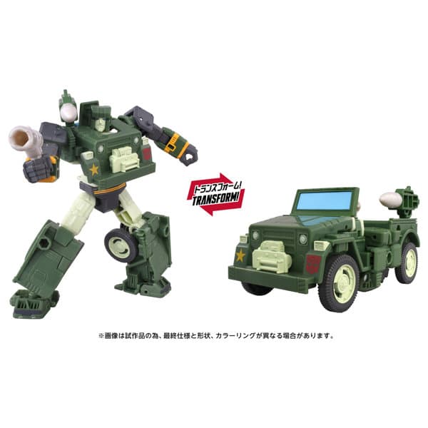 TS-26 ハウンド MTMTEコレクション トランスフォーマームービー