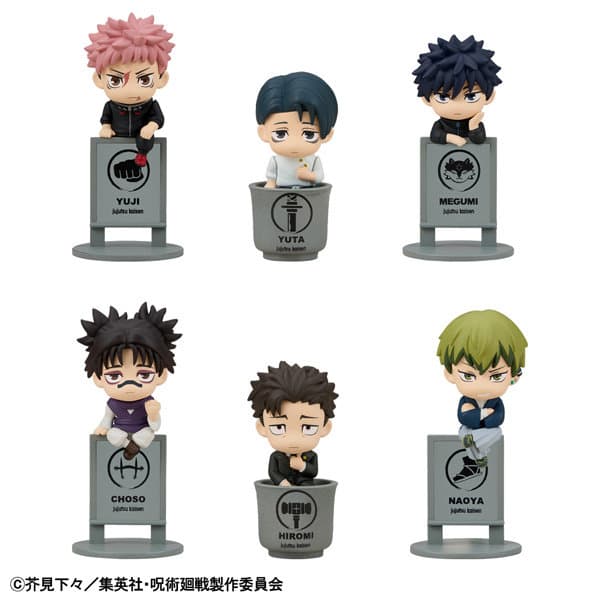 【BOX販売】お茶友シリーズ 呪術廻戦 死滅回游