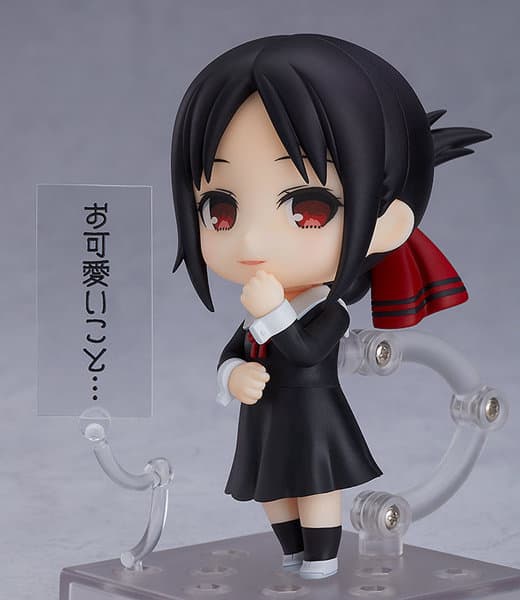 【二次再販】ねんどろいど 四宮かぐや かぐや様は告らせたい〜天才たちの恋愛頭脳戦〜