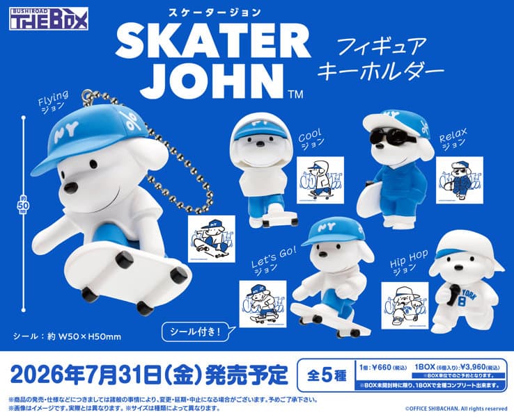 【BOX販売】BUSHIROAD THE BOX Skater JOHN フィギュアキーホルダー