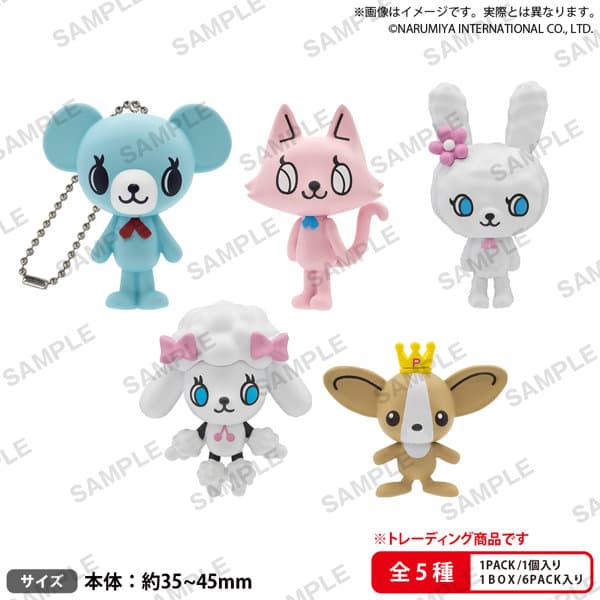 【BOX販売】BUSHIROAD THE BOX ポンポネット フィギュアキーホルダー