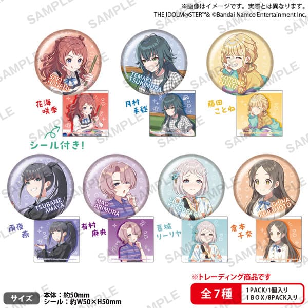 【BOX販売】BUSHIROAD THE BOX 学園アイドルマスター 缶バッジ vol.3