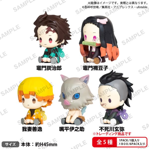 【BOX販売】（再販）鬼滅の刃 ぺたっとねじまきますこっと vol.1 BOXver.