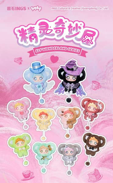 【BOX販売】PENGPENG ドキドキちゃん 妖精の不思議なおうちシリーズ（1BOX=8個入）