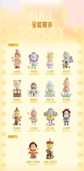 【BOX販売】FINDING UNICORN FARMER BOB フラッシュバックシリーズ トレーディングフィギュア（1BOX=12個入）