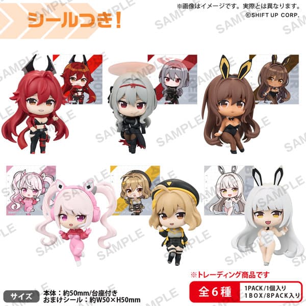 【BOX販売】勝利の女神:NIKKE コレクションフィギュアRICH BOX ver. vol.2