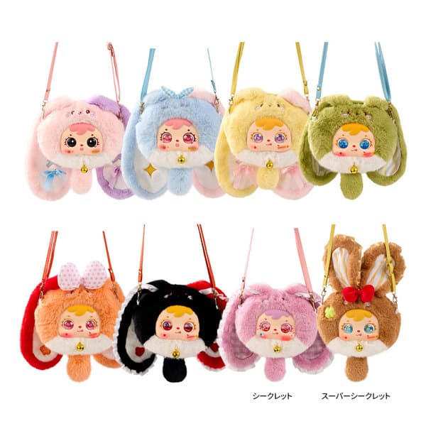 【BOX販売】MEI YI YOU ART TOY Samuel 財運招きウサギバッグシリーズ トレーディングプラッシュ（1BOX=6個入）