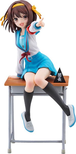涼宮ハルヒ アニメ20周年記念ver. 涼宮ハルヒの憂鬱