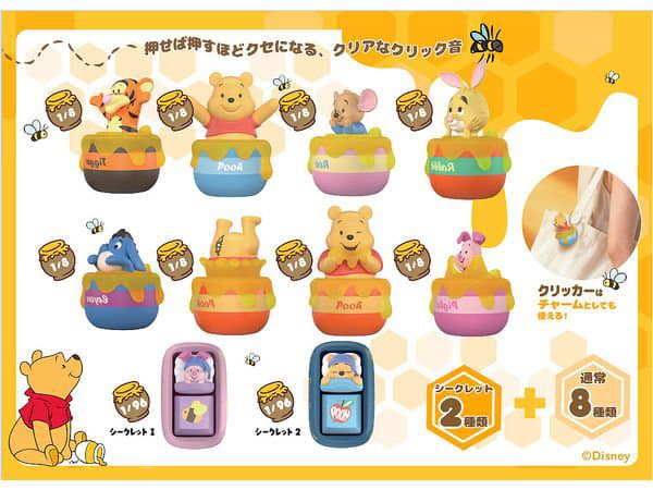 【BOX販売】『くまのプーさん』ディズニー くまのプーさん プレイタイム クリッカー ブラインドボックス