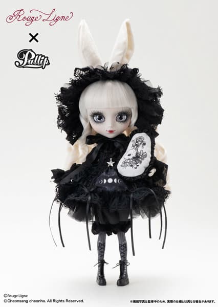 【再販】Pullip（プーリップ）Mayle（メアリ）
