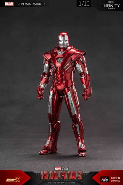 アイアンマン MK33 （7インチ Xシリーズ）
