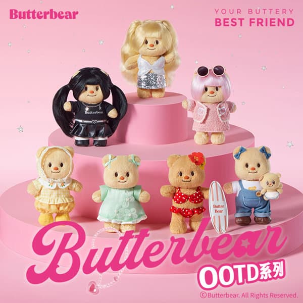 【BOX販売】X11 SPACE×BUTTERBEAR OOTDシリーズ トレーディングプラッシュ（1BOX=6個入）