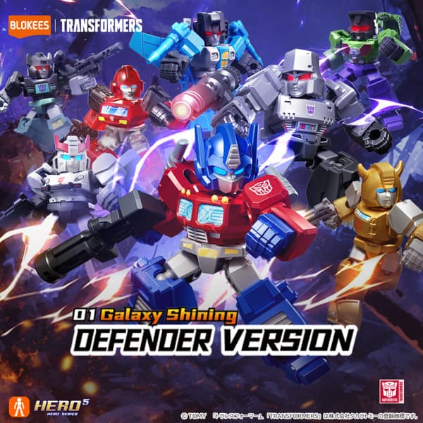 【BOX販売】Blokees トランスフォーマー 71301- DV01 ギャラクシー・シャイニング