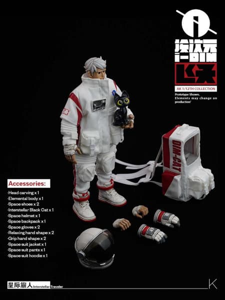 i-dimension 星の旅人 1/12スケール可動フィギュア