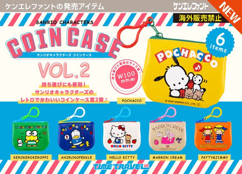 【BOX販売】サンリオキャラクターズ コインケース 第2弾 （全6種） 1BOX:12個入