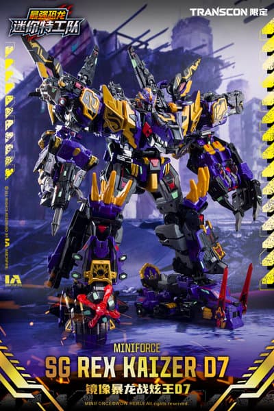 Mini Force X Transcon SG REX KAIZER D7（エスジー レックス カイザー ディーセブン） 変形可動玩具