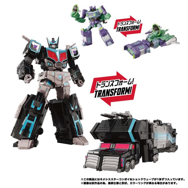 NL-03 ネメシススターコンボイ トランスフォーマ―