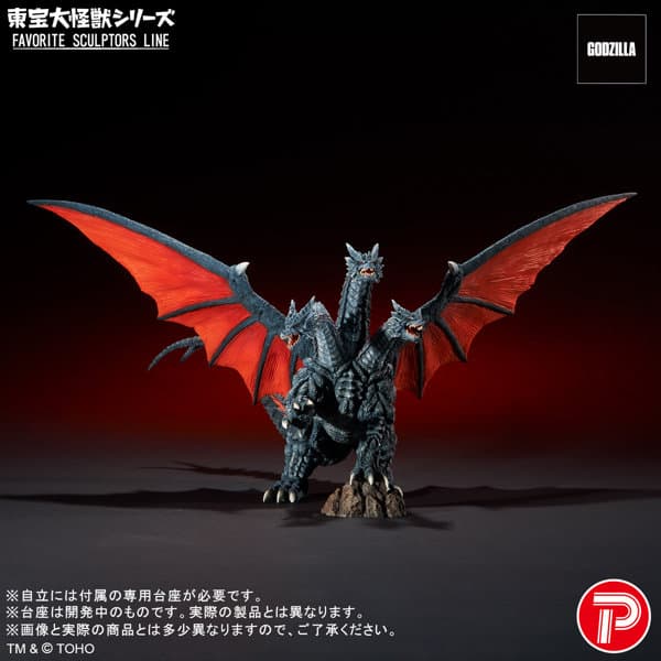 東宝大怪獣シリーズ FAVORITE SCULPTORS LINE デスギドラ モスラ