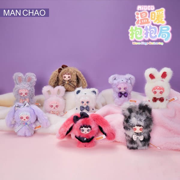【BOX販売】MAN CHAO Mioco 暖かいハグの会シリーズ トレーディングプラッシュ（1BOX=8個入）