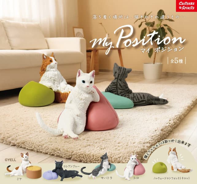 【BOX販売】My Position （全5種） 1BOX:10個入