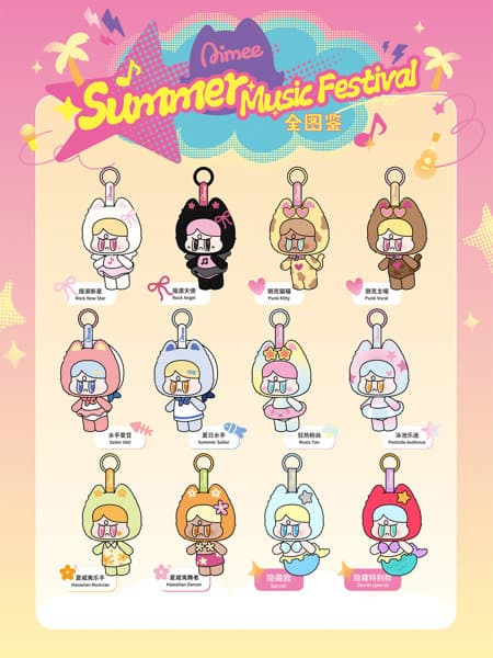 【BOX販売】015_SIGUWORKS AngryAimee Summer Music Festivalシリーズ トレーディングプラッシュ（1BOX=6個入）