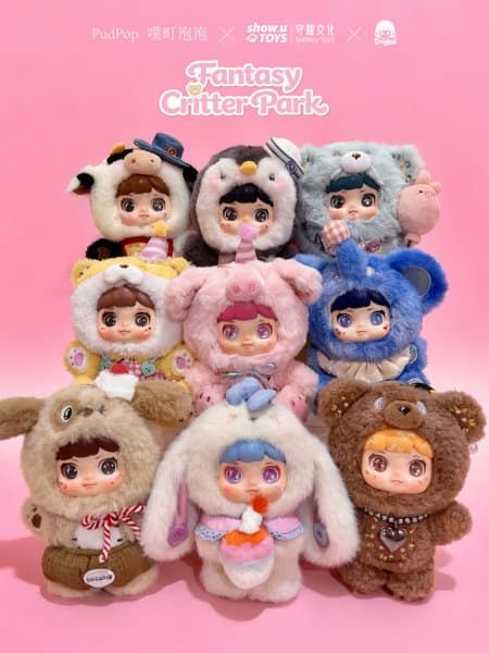 【BOX販売】PudPop×SHOW U TOYS DooBee ファンタジー・クリッター・パークシリーズ トレーディングプラッシュ（1BOX=8個入）