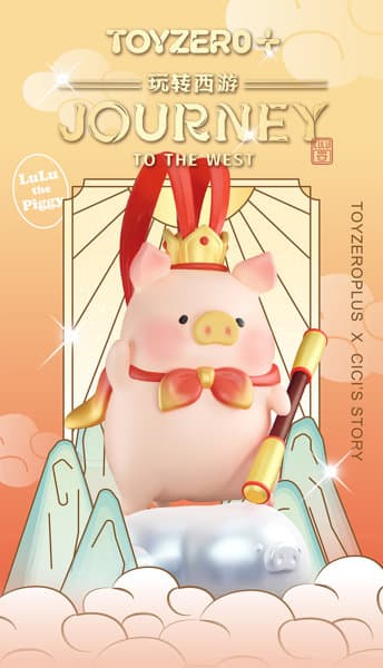 【BOX販売】001_TOYZEROPLUS×CICI’S STORY 子豚LULU 西遊記シリーズ（1BOX=8個入）