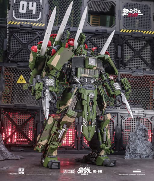 TOUCH TOYS HQ-9BE 赤宵極 岩戟（ヘルバード） 合金変形玩具