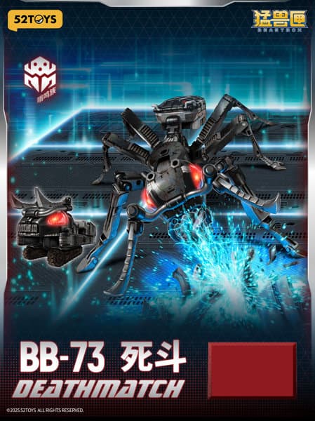 52TOYS BEASTBOX BB-73 デスマッチ