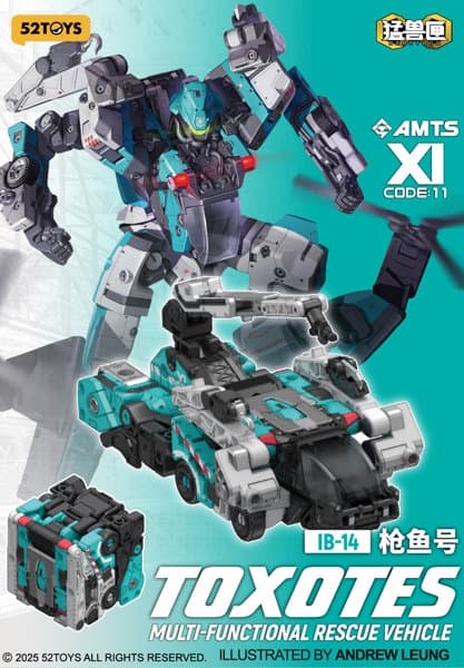 52TOYS BEASTBOX AMTS トクソテス