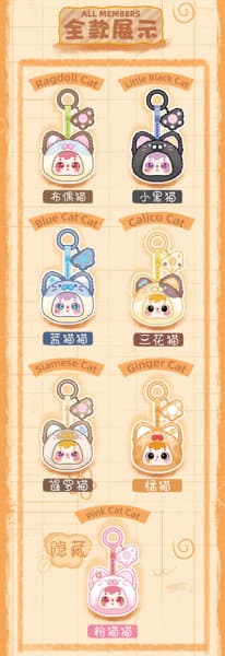 【BOX販売】010_MEI YI YOU ART TOY Samuel にゃんこの爪シリーズ トレーディングプラッシュ（1BOX=6個入）