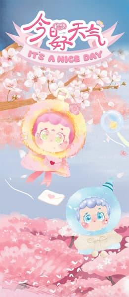 【BOX販売】FANCY UP piny 今日はいい天気シリーズ トレーディングプラッシュ（1BOX=6個入）