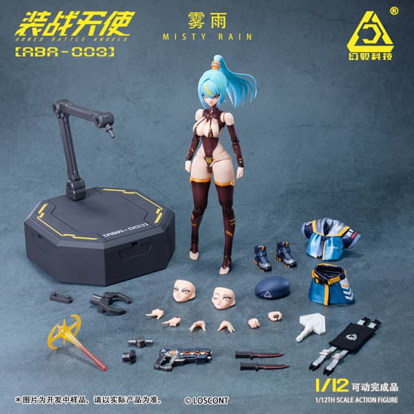 ABA-003 霧雨（ミスティ・レイン） 1/12スケール可動フィギュア