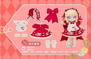 スイートデート 2023 バレンタインデー限定版（復刻版） C4F Festival Series Clothes