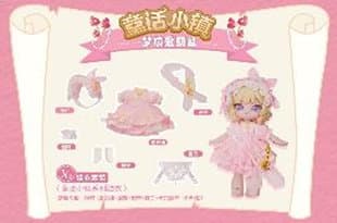 ドリームアリス C4F Fairy Tale Town Series Clothes